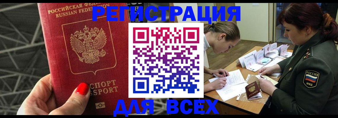 пропишу в квартире в Суровикино